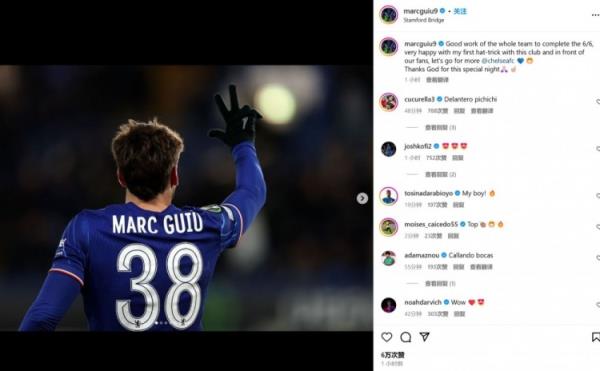 18歲吉烏社媒：歐協(xié)聯(lián)6戰(zhàn)全勝，很高興取得藍(lán)軍生涯首個(gè)帽子戲法